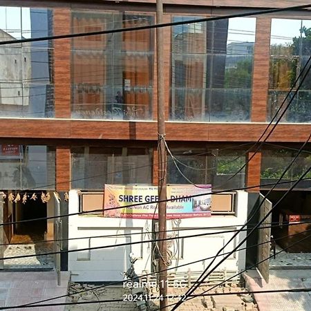 Geeta Dham Hotel Vrindāvan Exterior photo